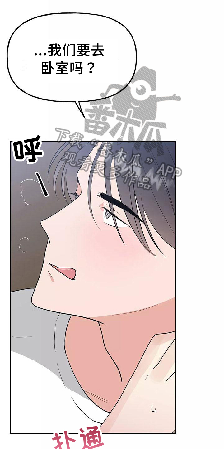 第20章：疼痛0