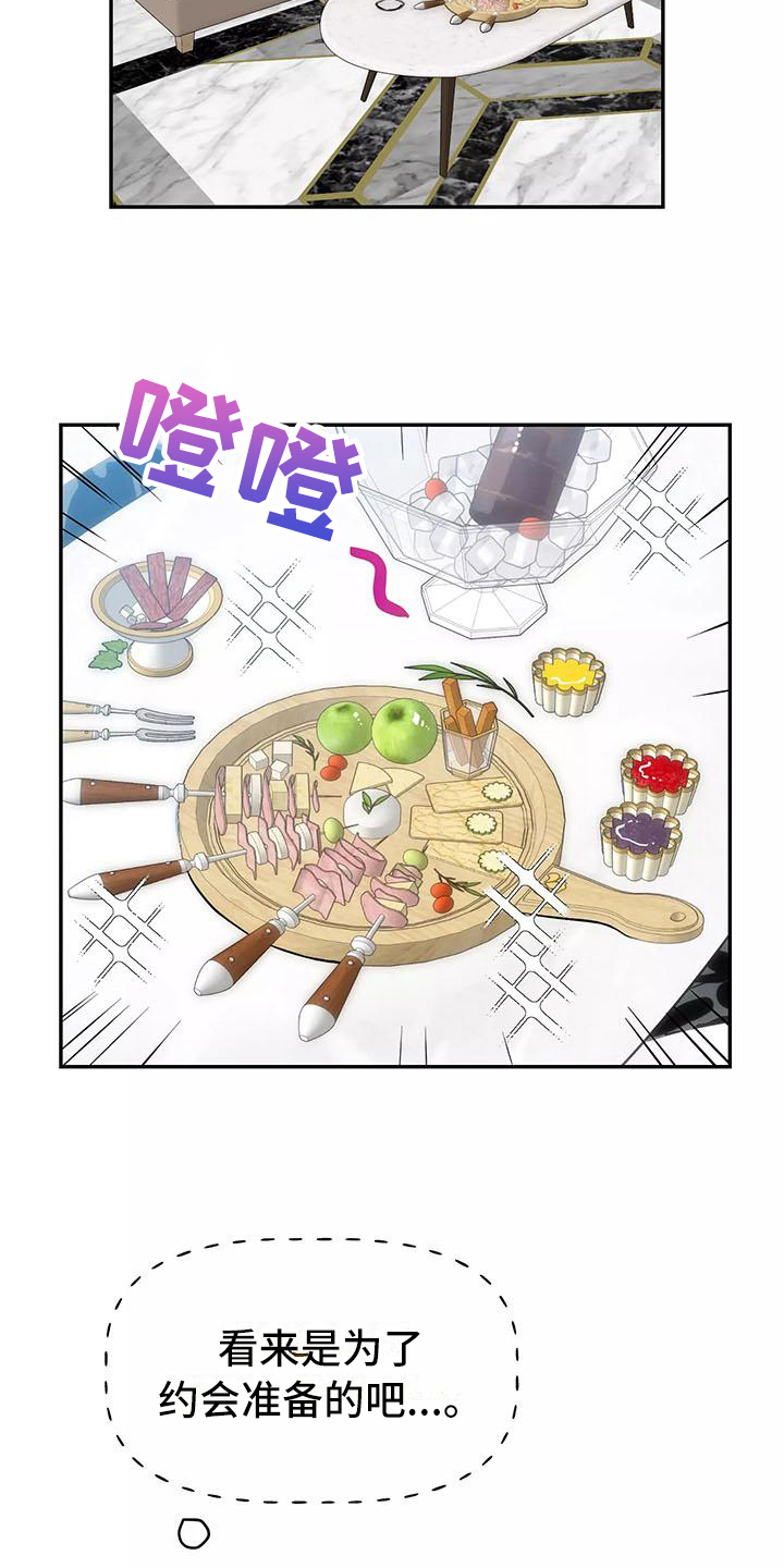 第16章：看电影6