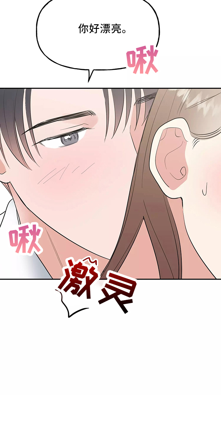 第38章：一起洗20