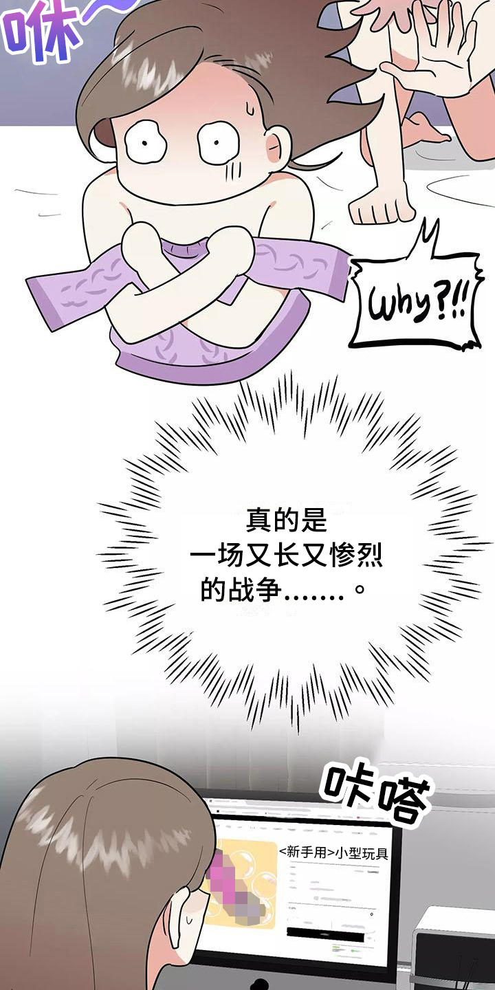 第20章：疼痛18