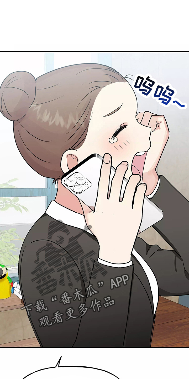 第31章：都很吵9