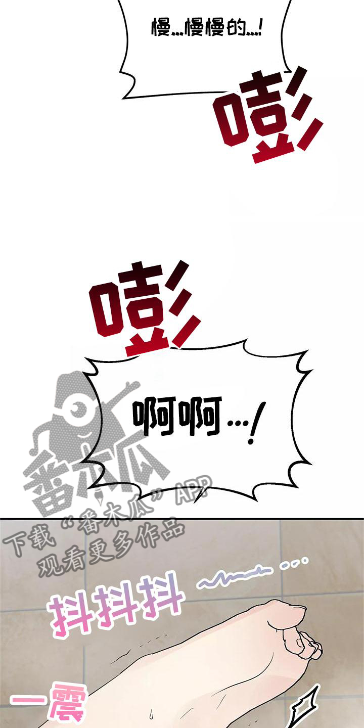 第39章：神志不清11