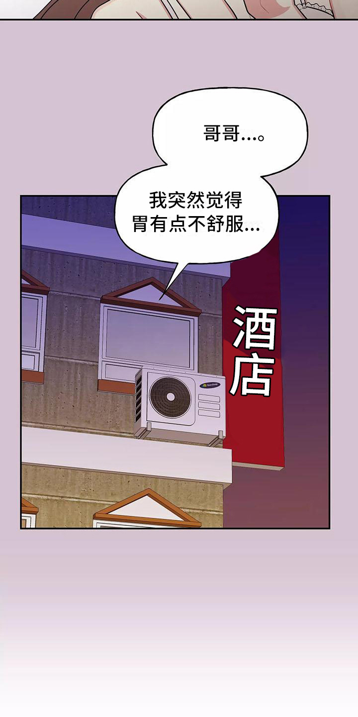 第2章：拒绝7