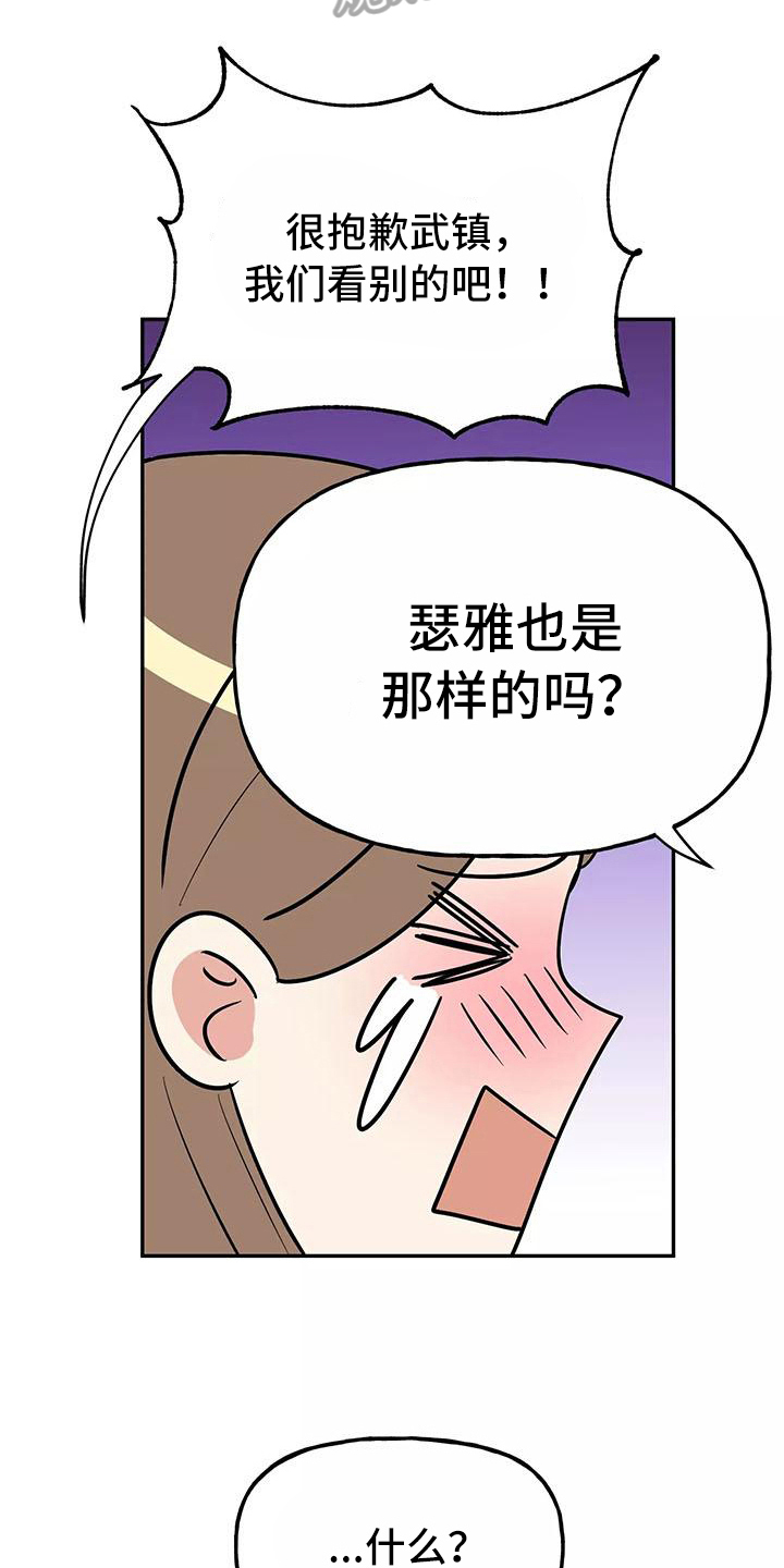 第16章：看电影14