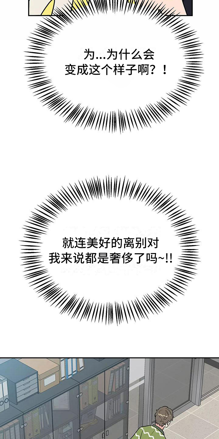 第9章：逼问8