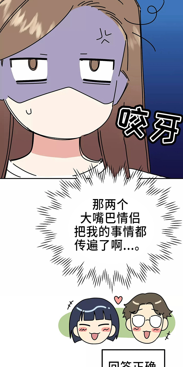 第32章：去卧室2