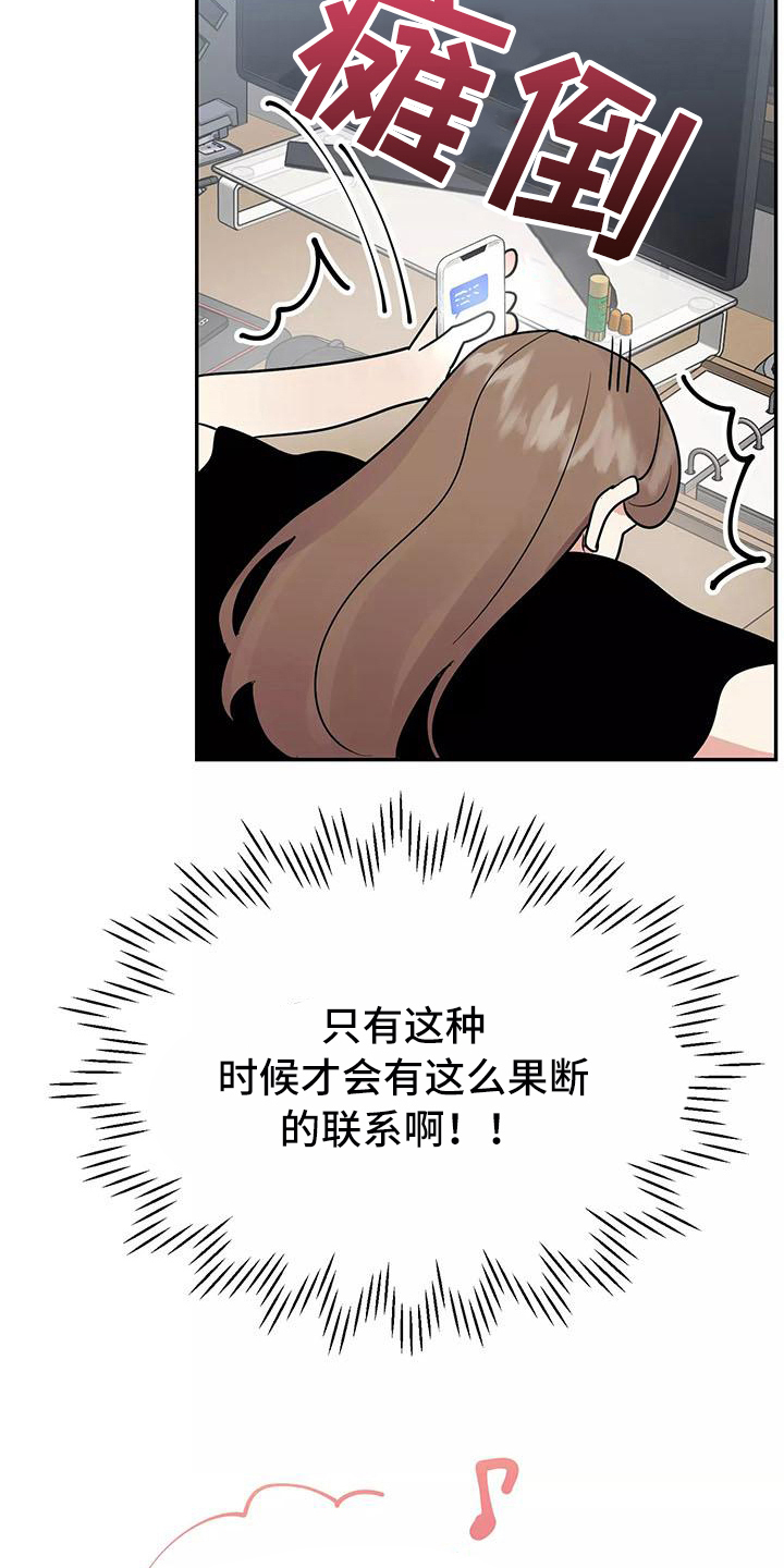 第24章：答应20