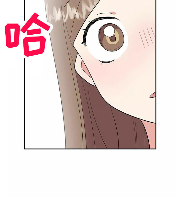 第44章：奖杯11