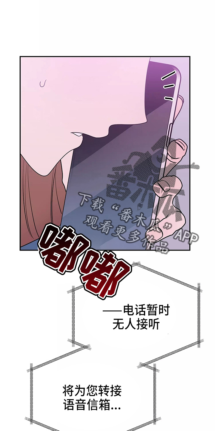 第29章：疯子26
