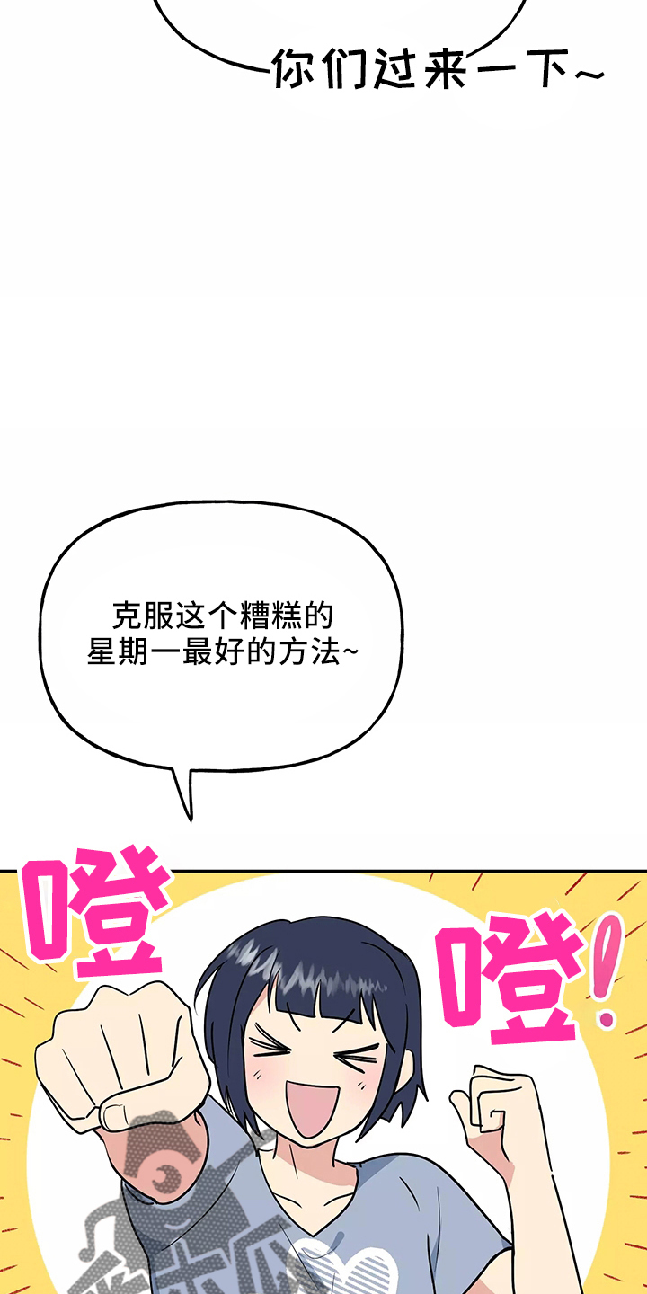 第35章：真相23