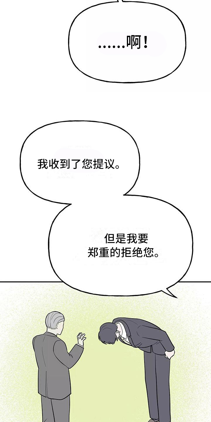 第25章：解释25