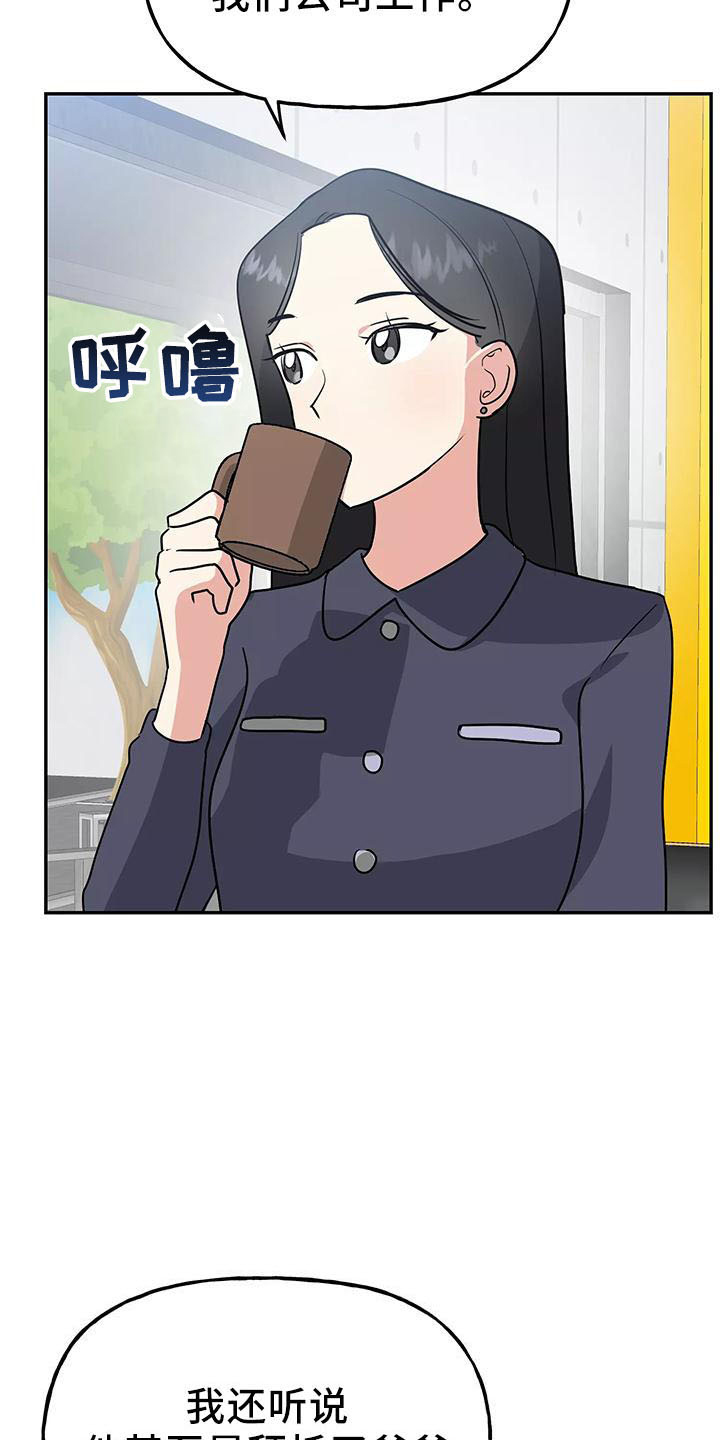 第43章：炫耀38