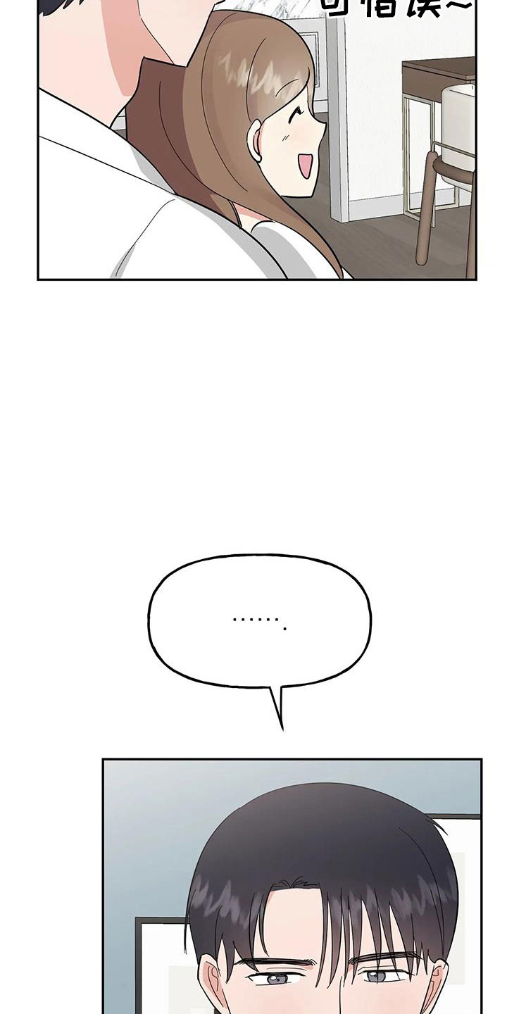 第59章： 【第二季】要个孩子6