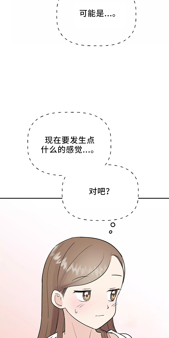 第38章：一起洗15