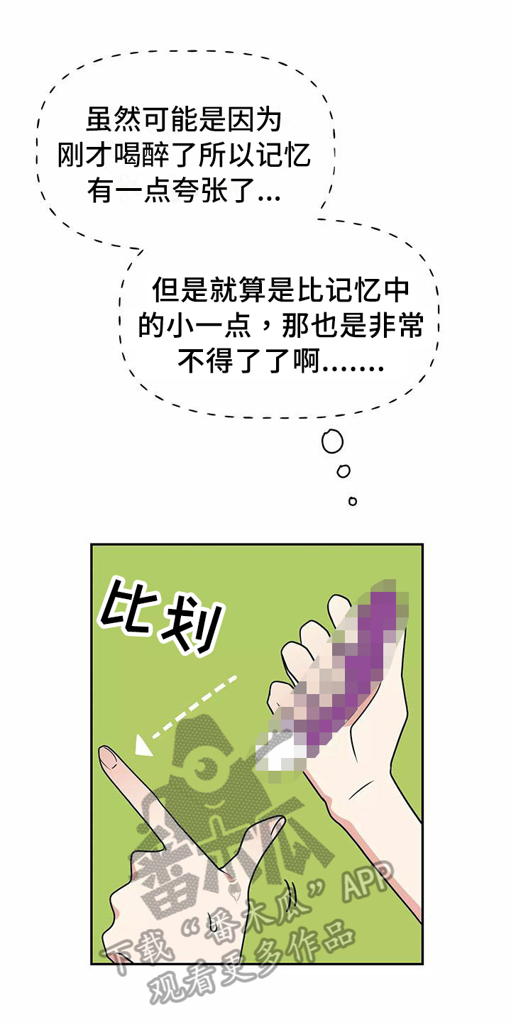 第5章：打扮0