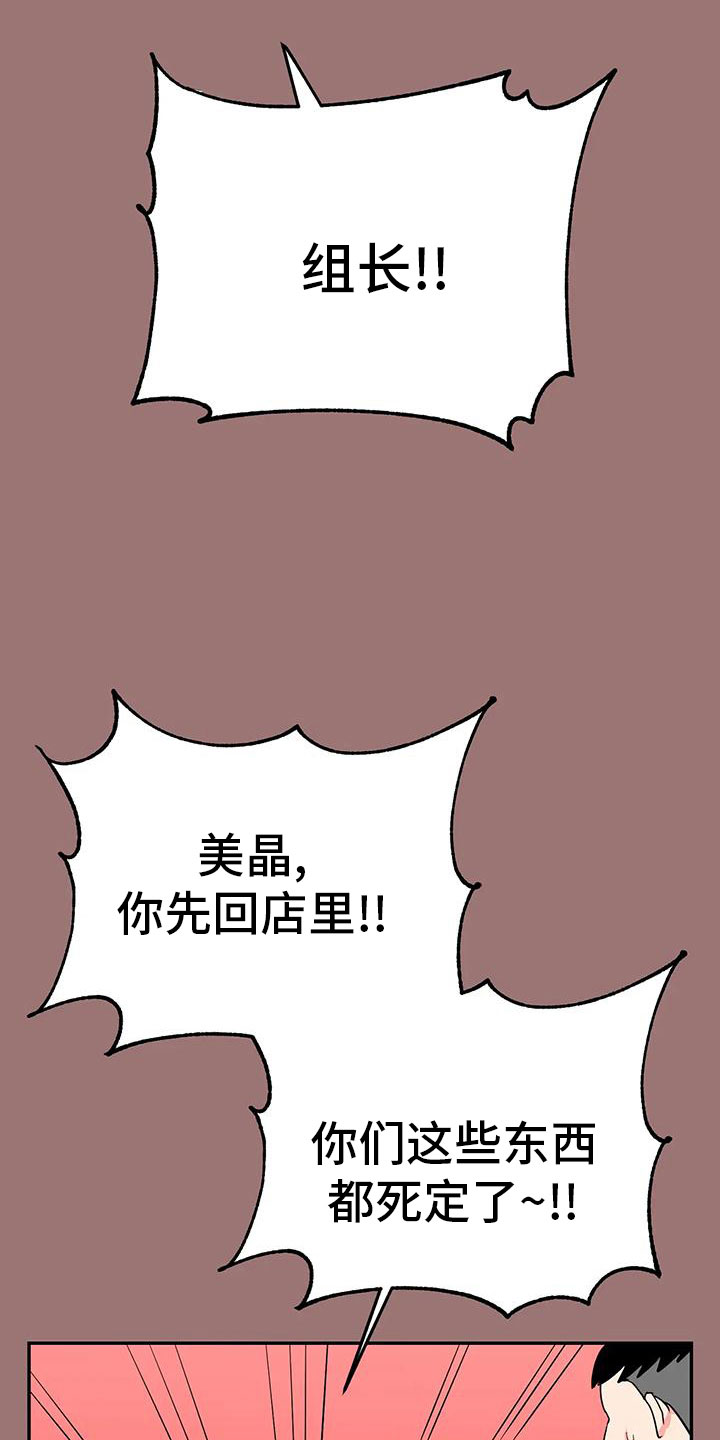 第50章：【第二季】瑟雅的优点15