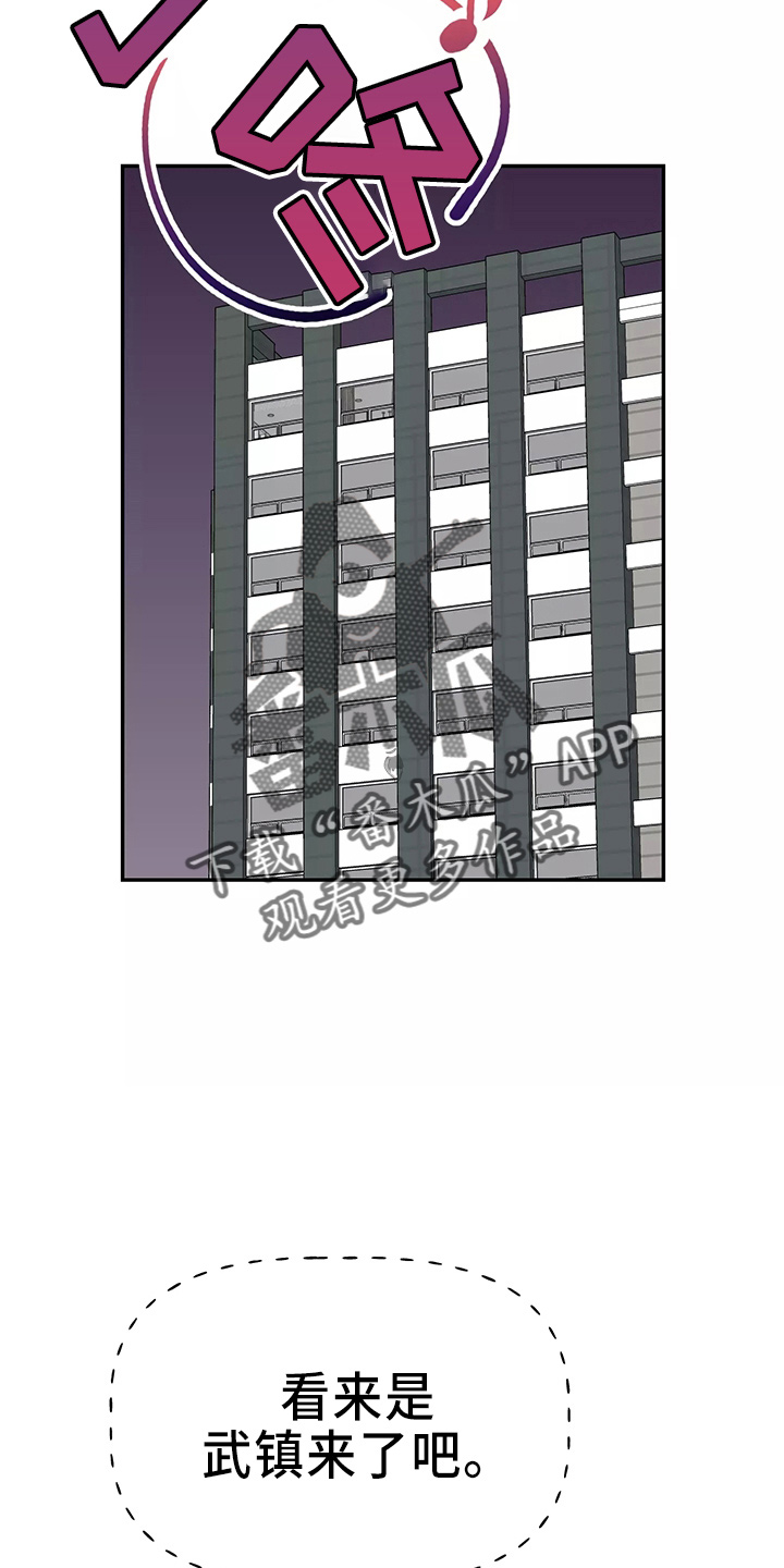 第31章：都很吵26