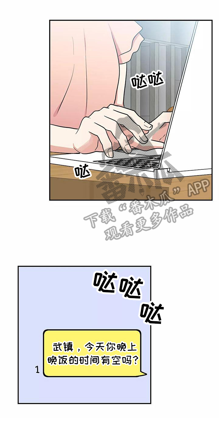 第6章：躲避14