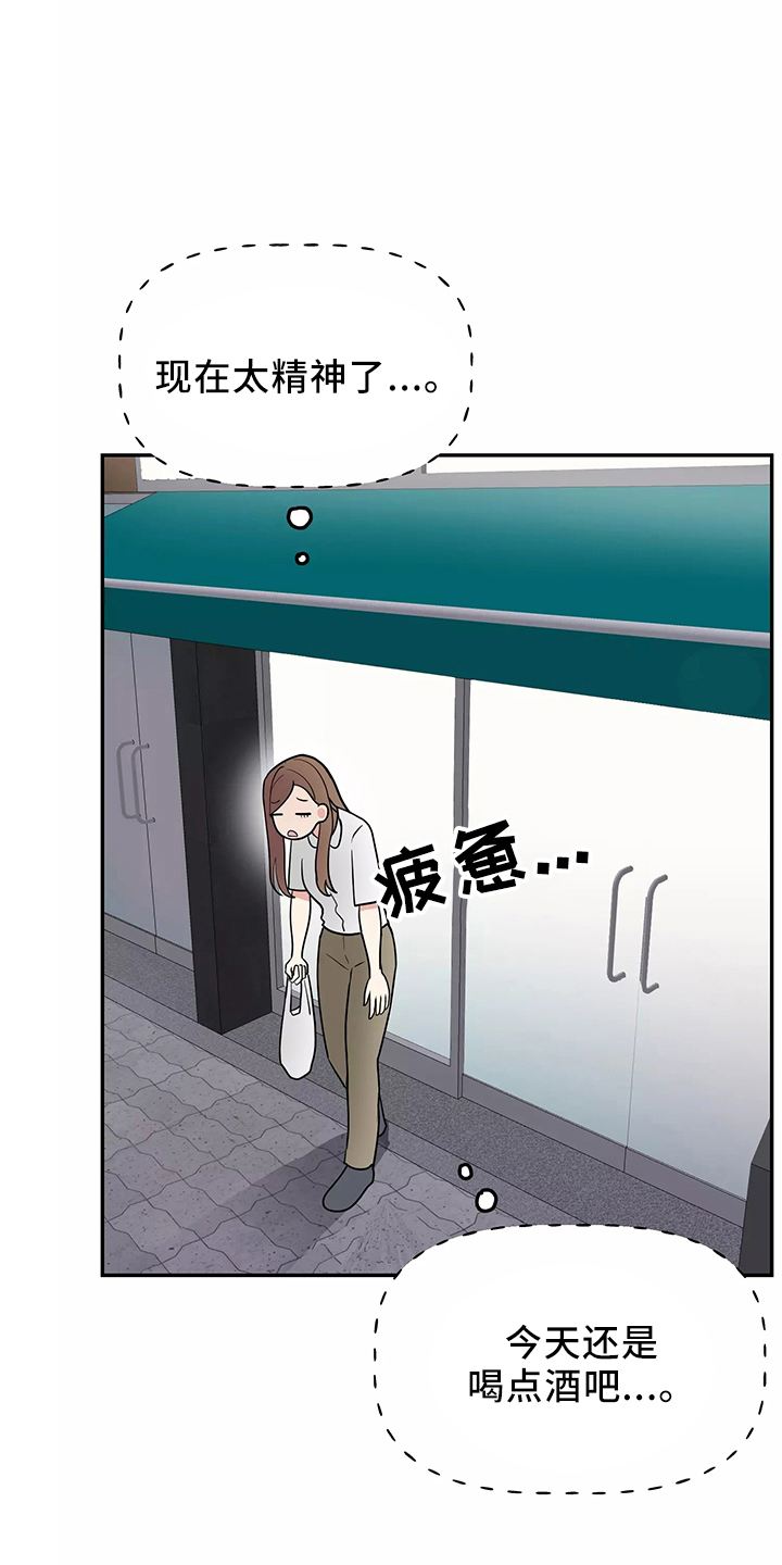 第36章：偶遇13