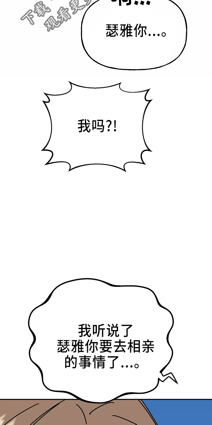 第32章：去卧室1