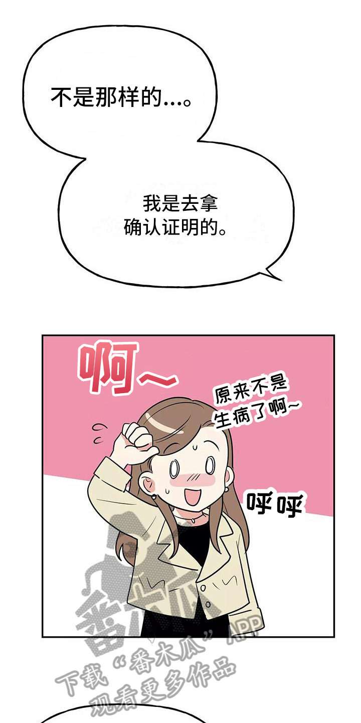 第25章：解释14
