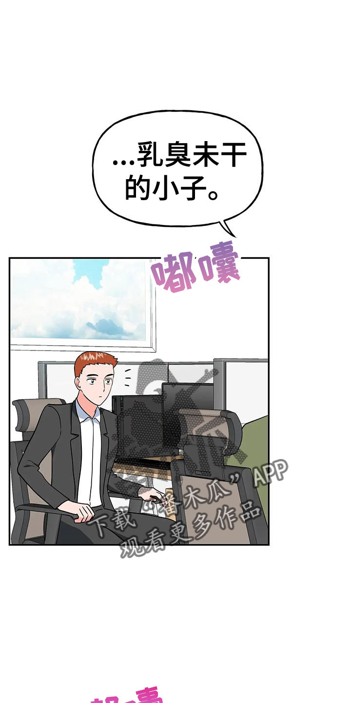 第52章：【第二季】不详的感觉0