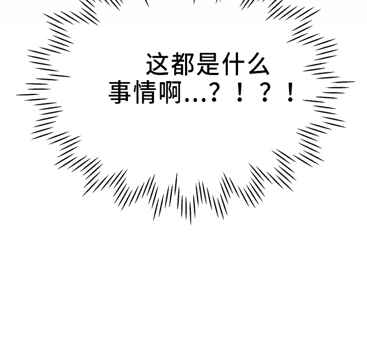第34章：偷听39