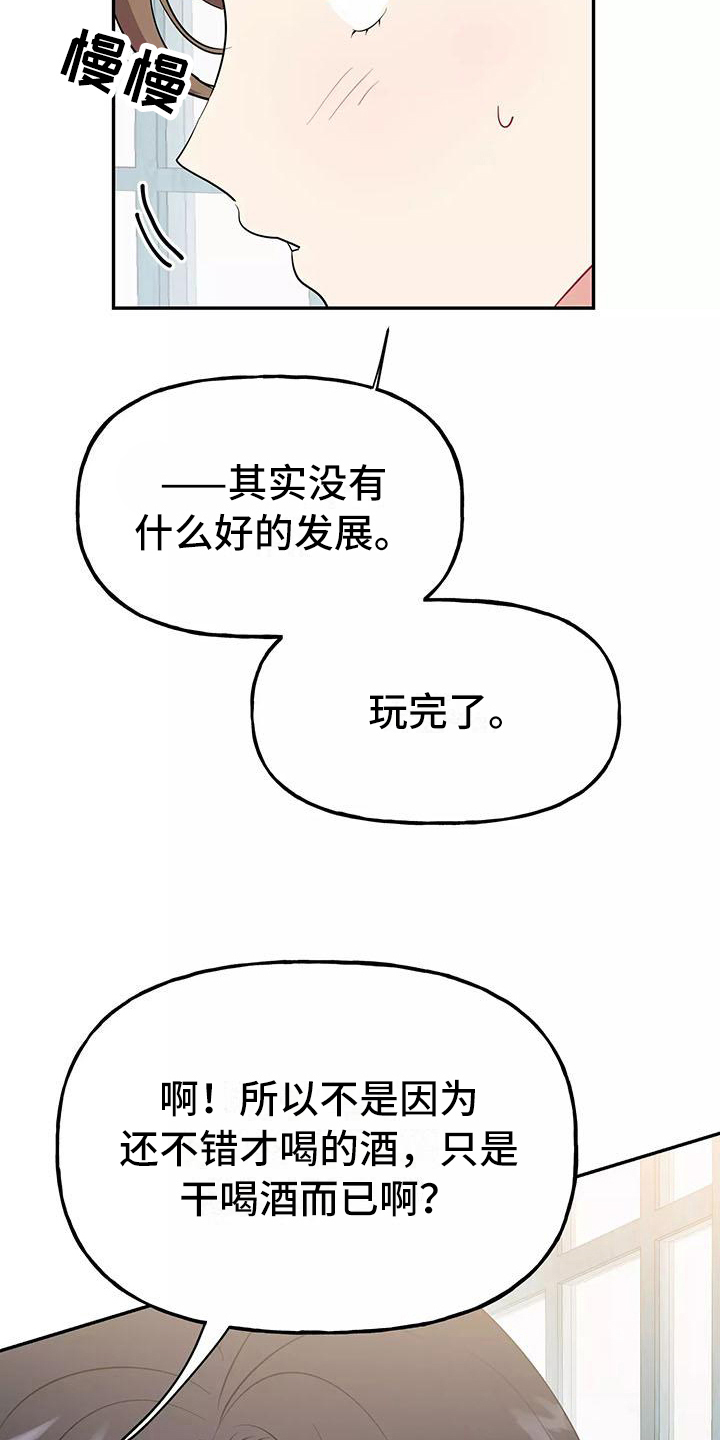 第9章：逼问16