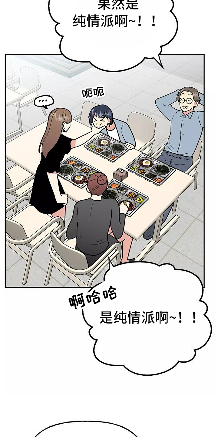 第24章：答应9