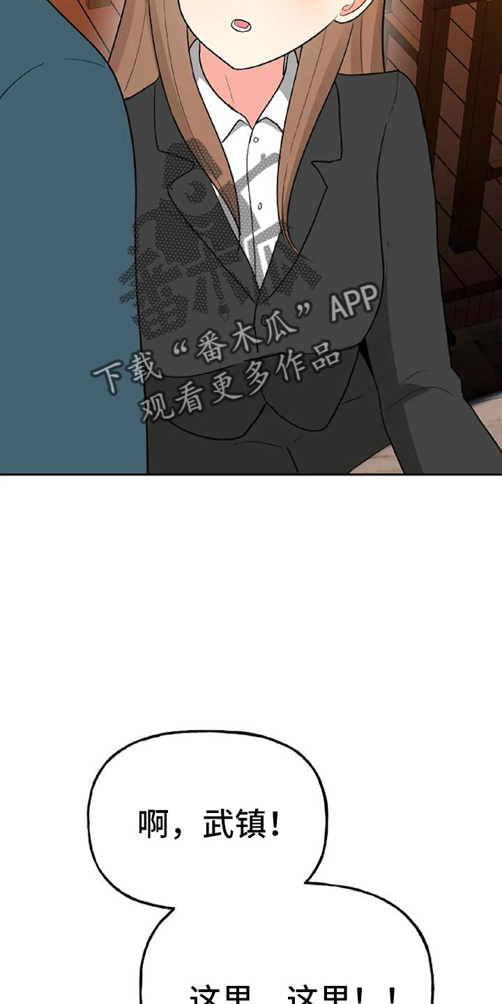 第54章：【第二季】我的唯一29
