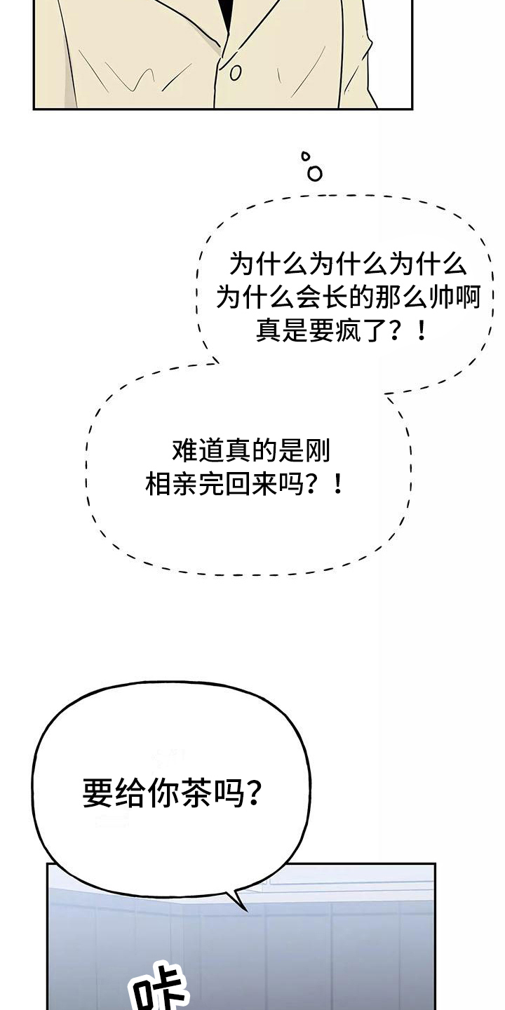 第25章：解释8