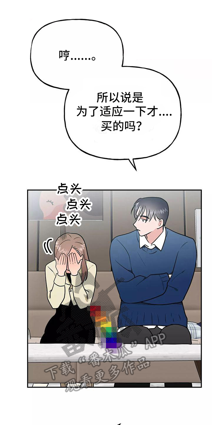 第27章：等待0