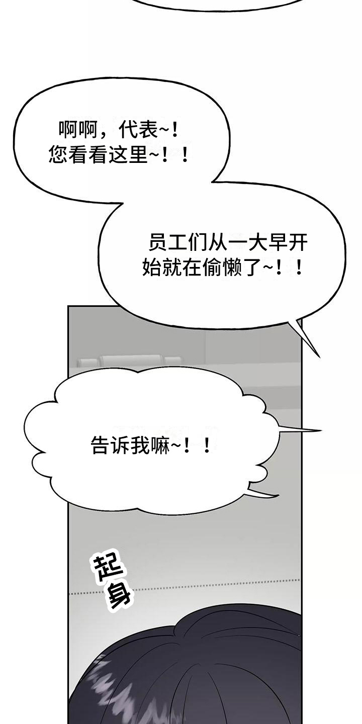 第9章：逼问3