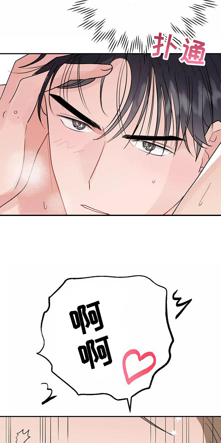 第20章：疼痛8