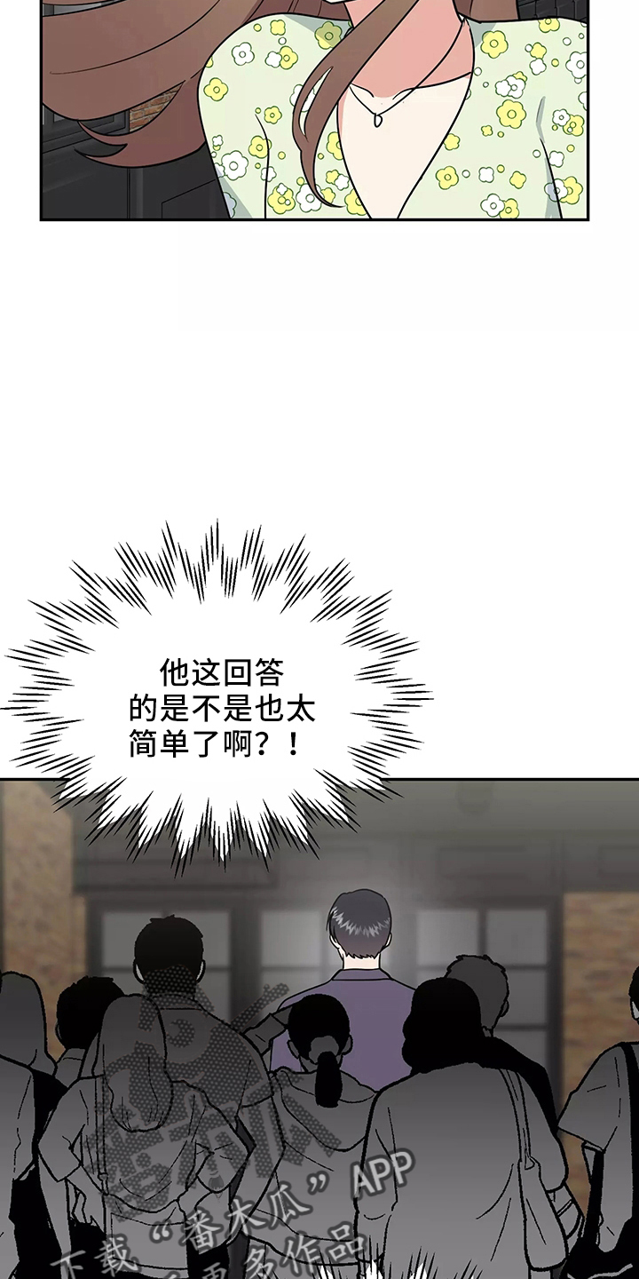 第35章：真相19