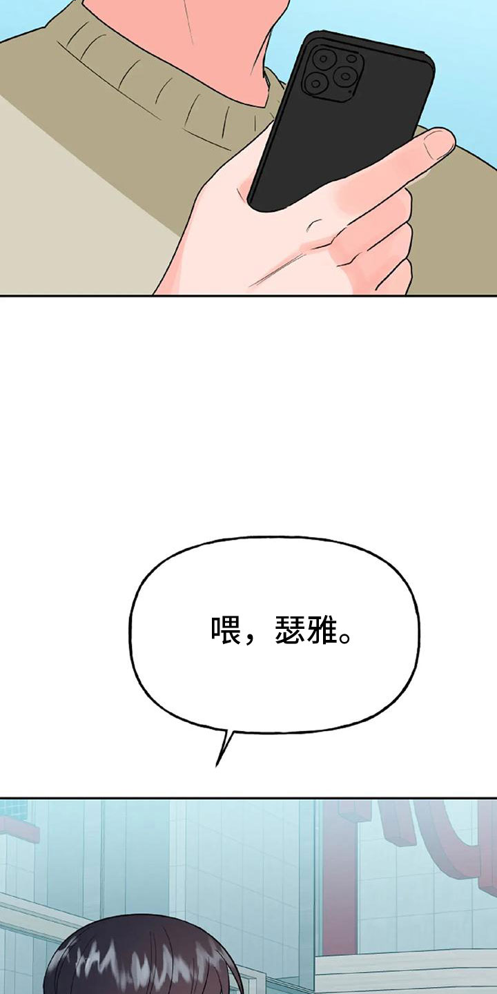 第53章：【第二季】美人16