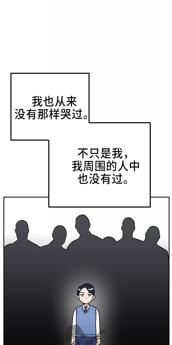 第31章：都很吵18