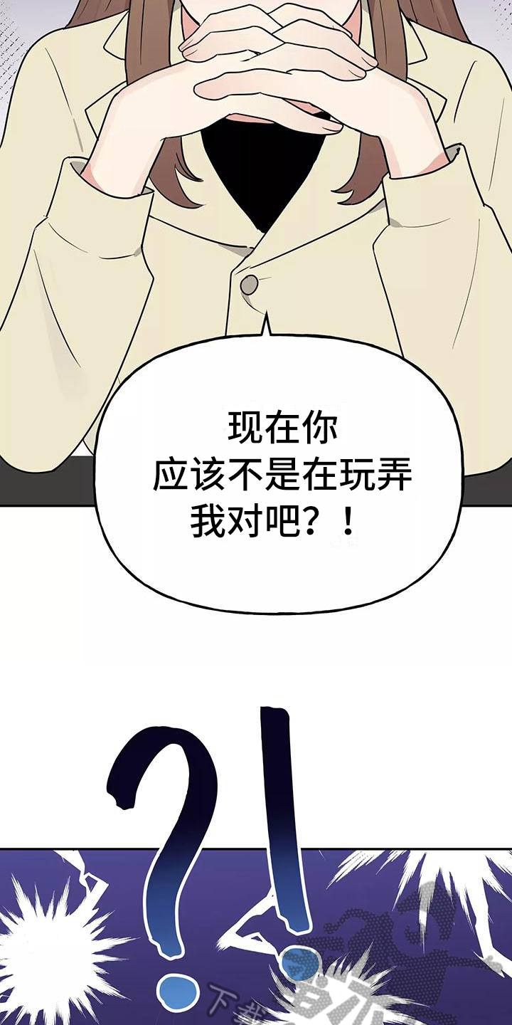 第25章：解释22