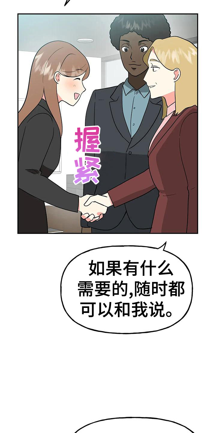第51章：【第二季】戒指呢25