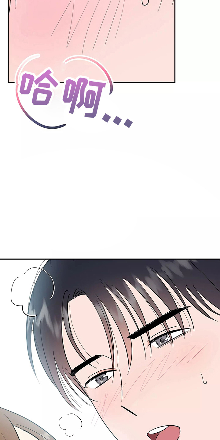 第32章：去卧室20