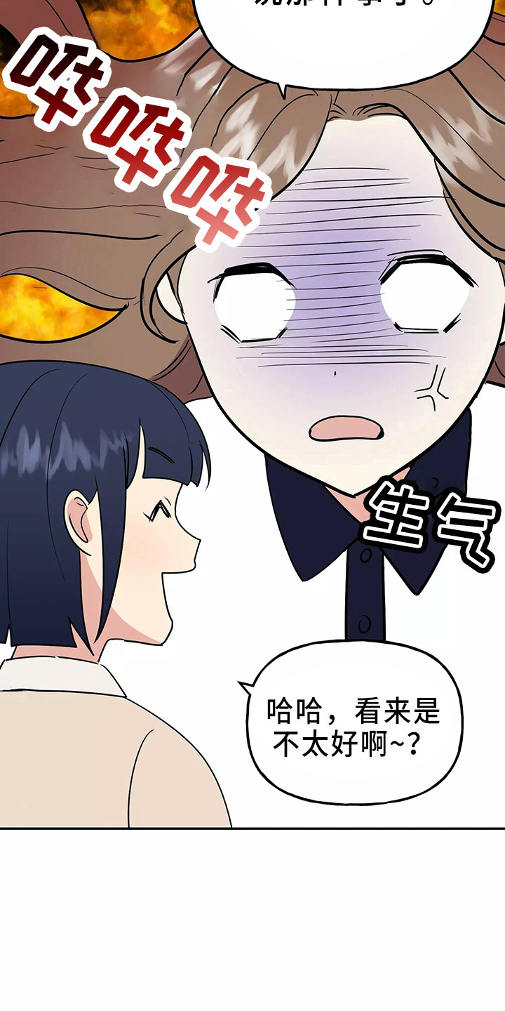 第33章：假装收心36