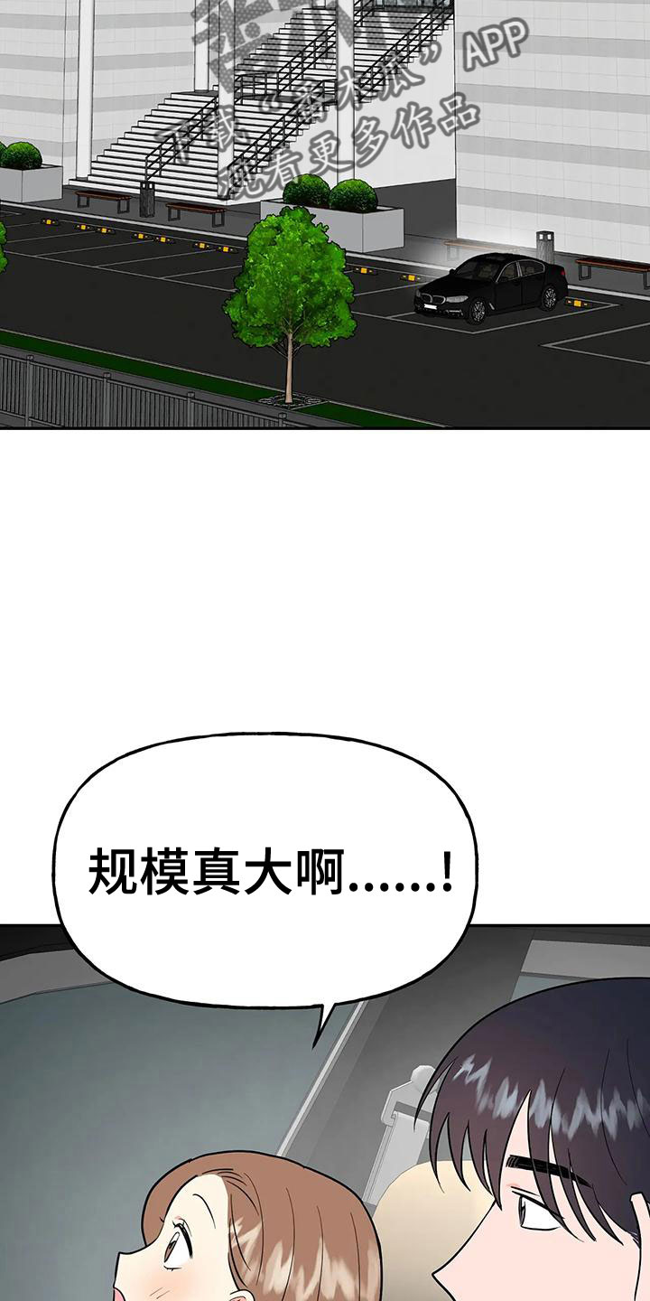 第51章：【第二季】戒指呢1