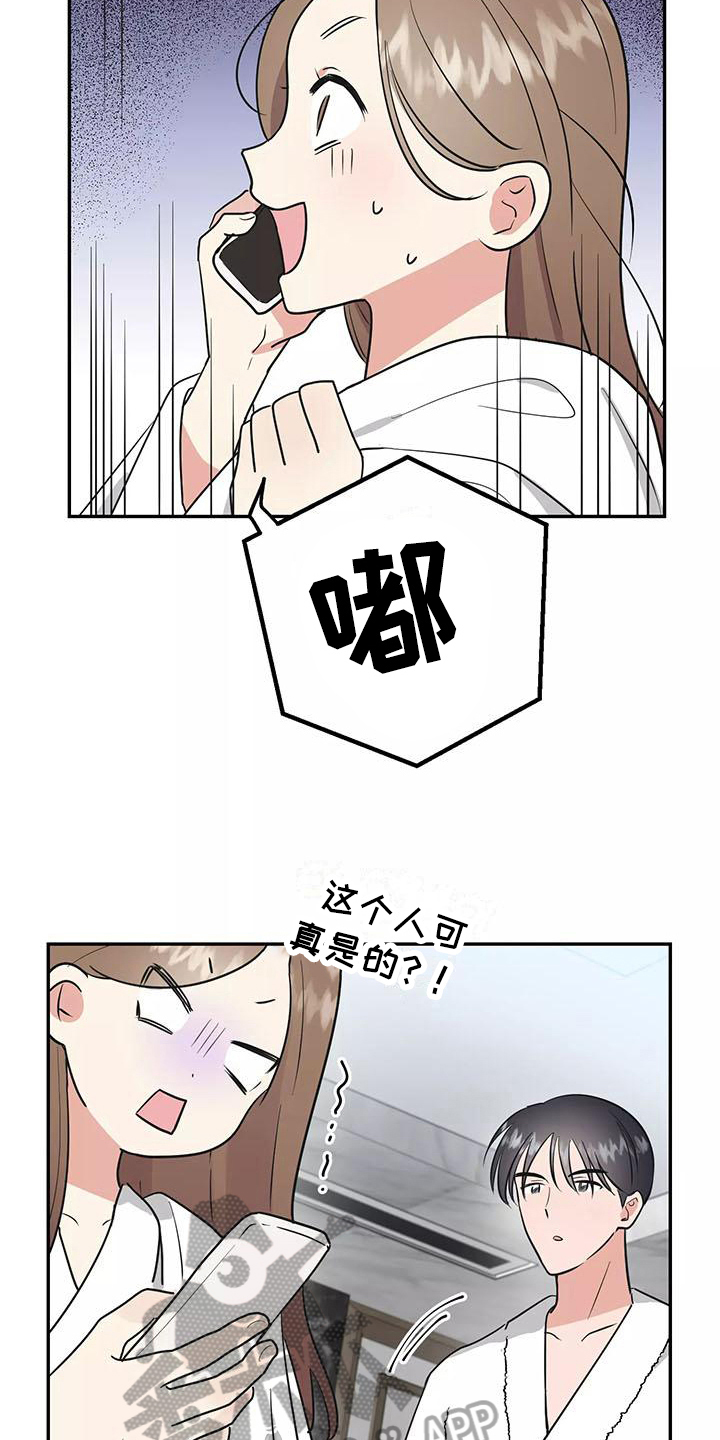 第21章：决心21