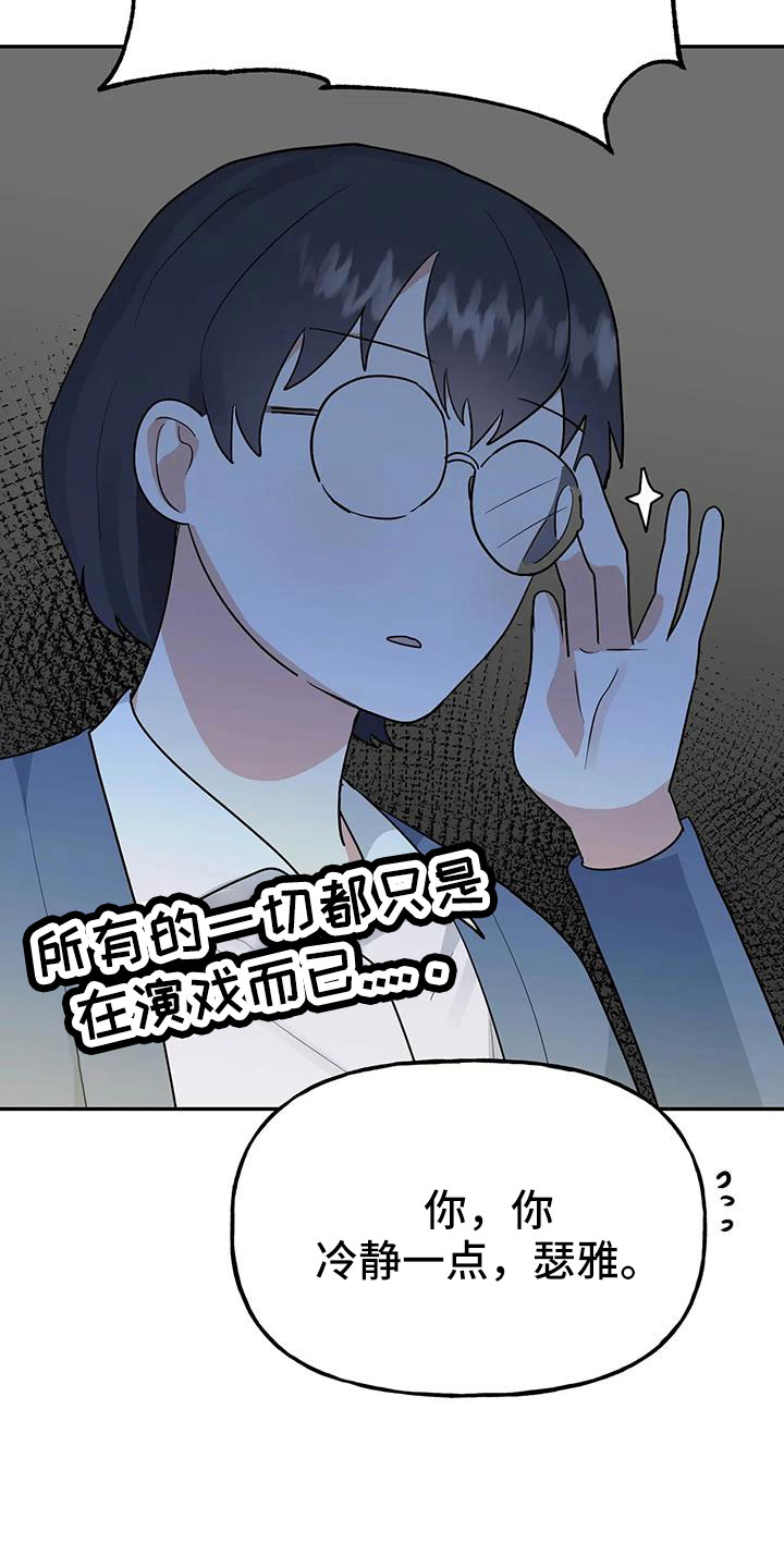 第58章： 【第二季】都是假的吗10