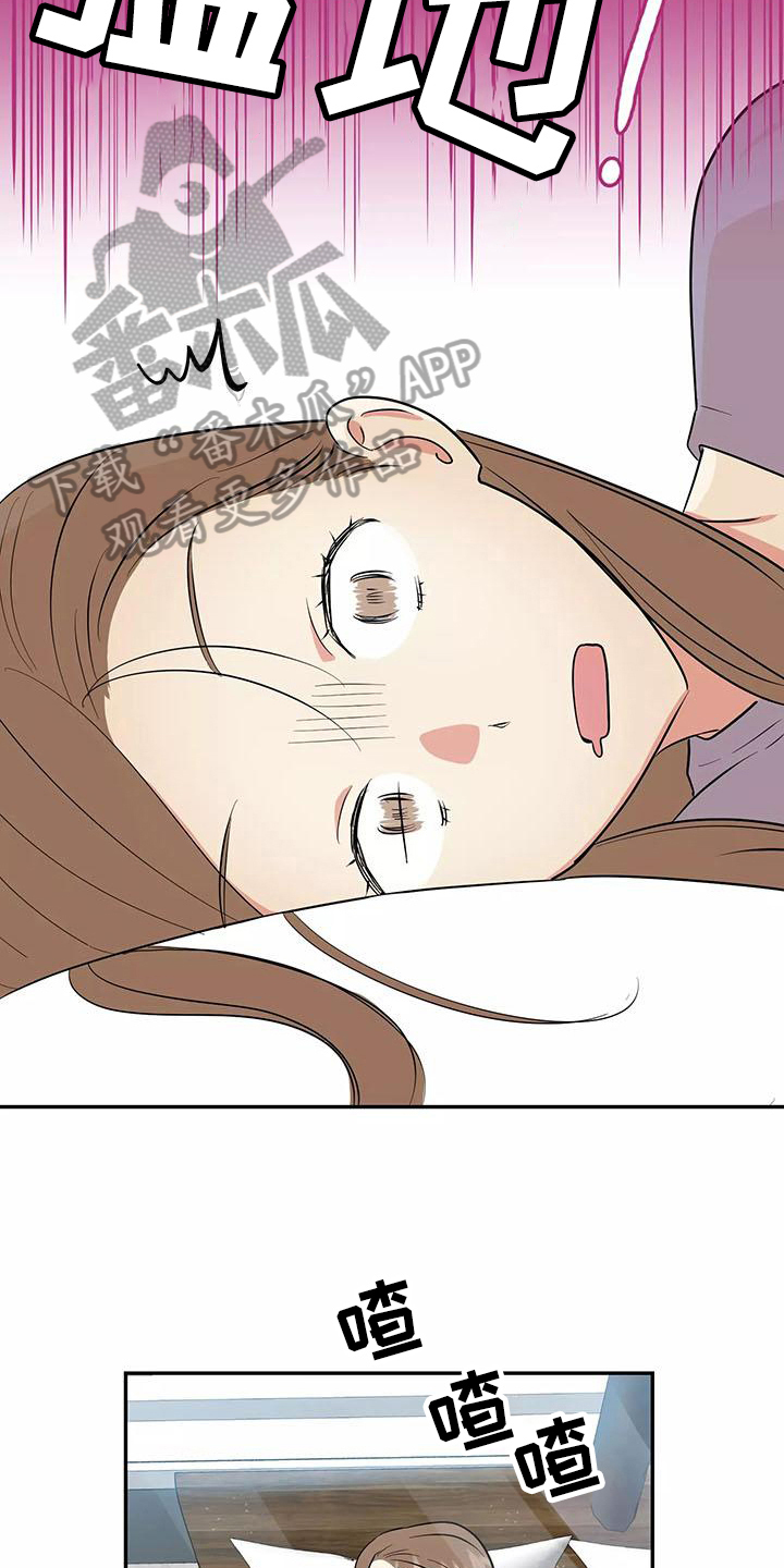 第5章：打扮6
