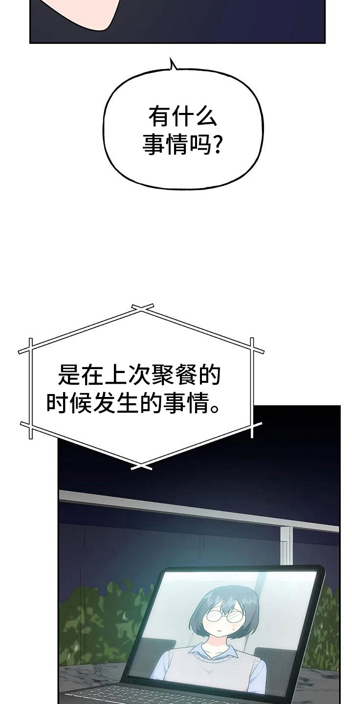 第50章：【第二季】瑟雅的优点5