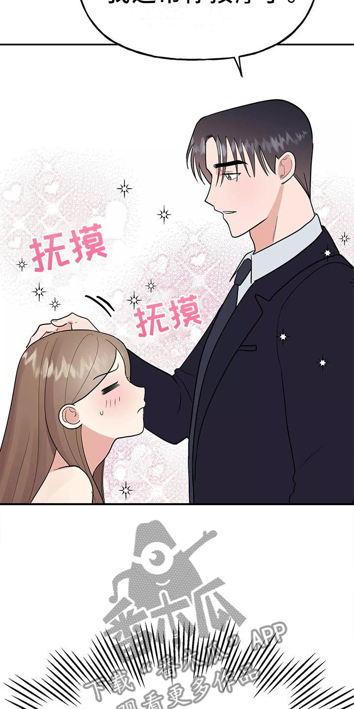 第40章：做梦18