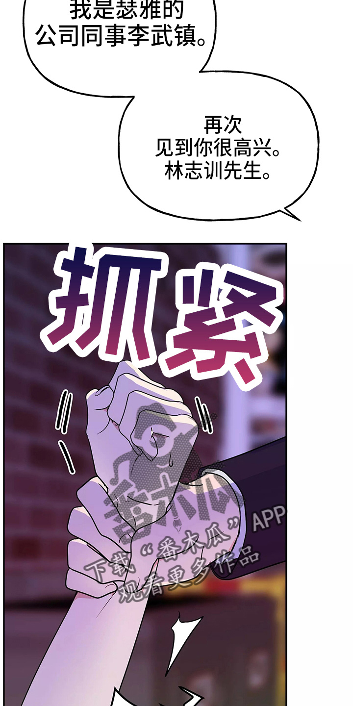 第30章：教训17