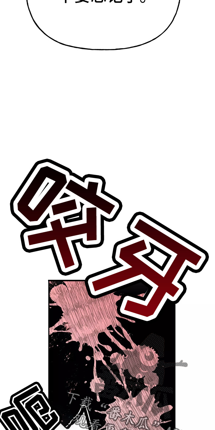 第30章：教训20