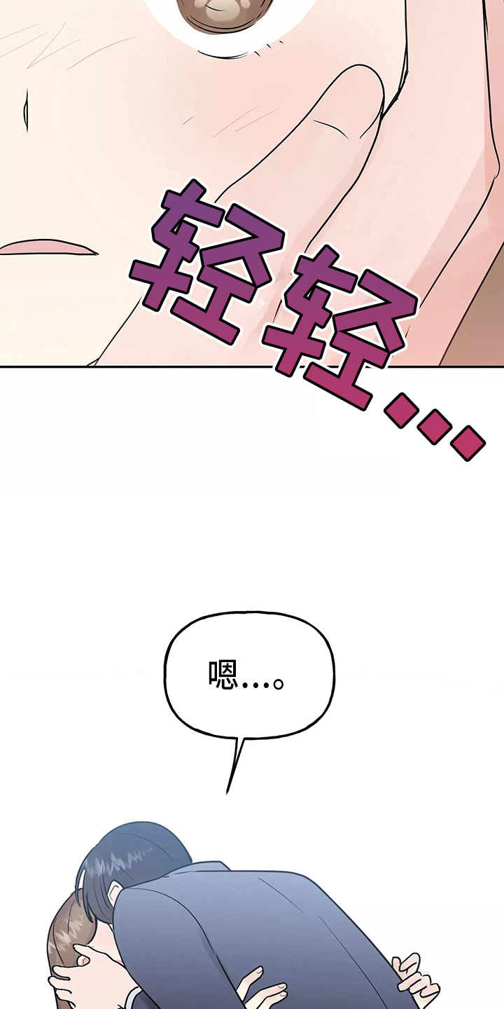 第32章：去卧室18